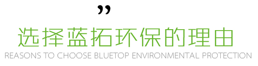 選擇17c.一起草 在线環保的（de）理由