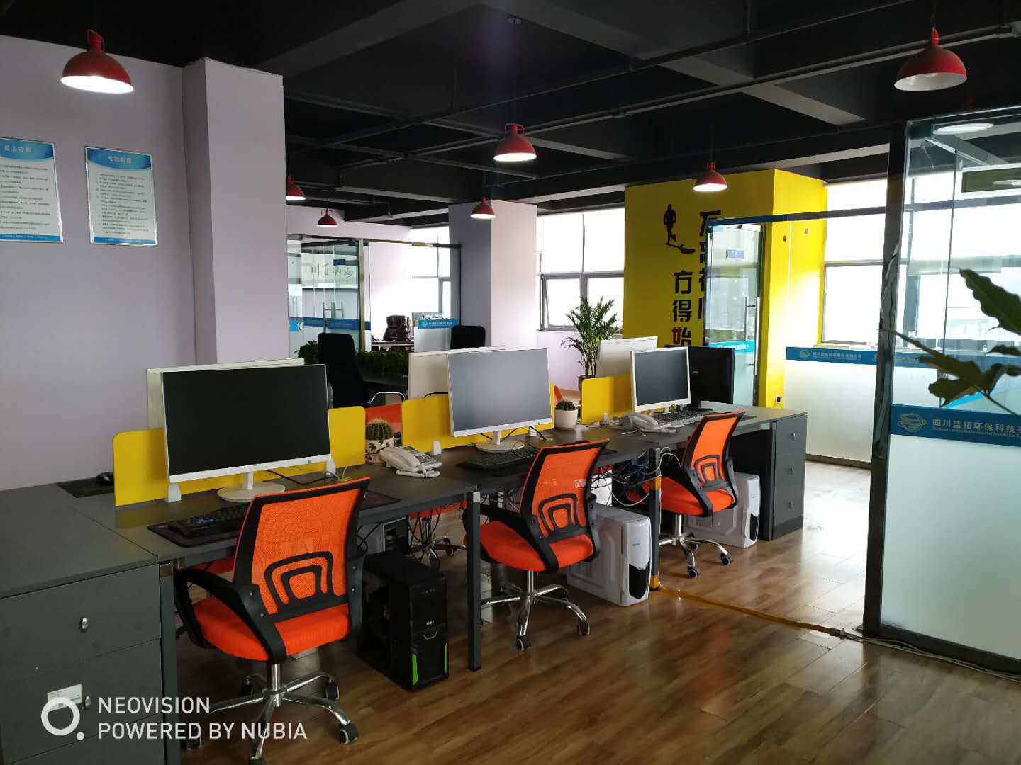 成都水（shuǐ）處理設備