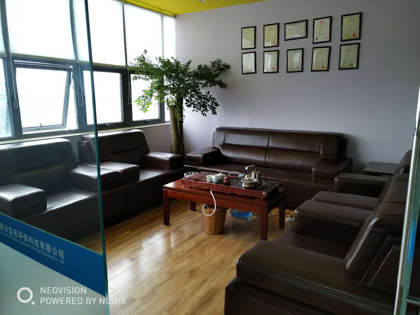 17c.一起草 在线環保辦公環（huán）境