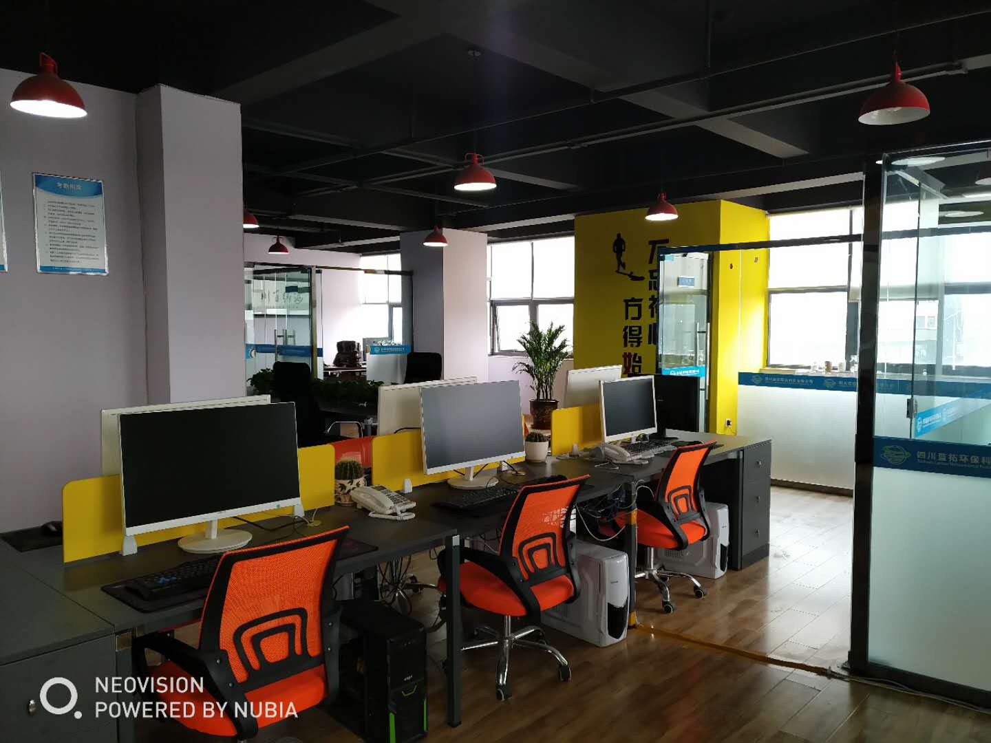 成都水處理設備（bèi）廠（chǎng）家辦公環境