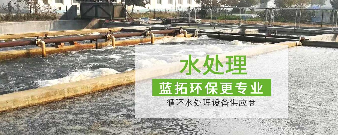 四川純水設（shè）備廠家