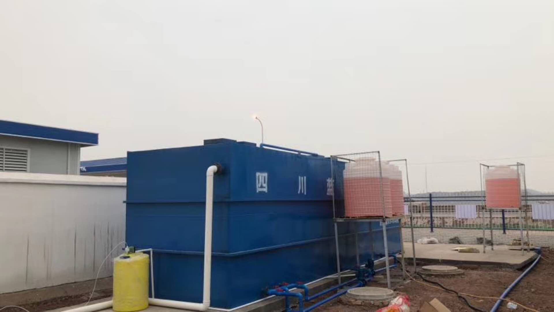 四川生活汙水（shuǐ）處理設備