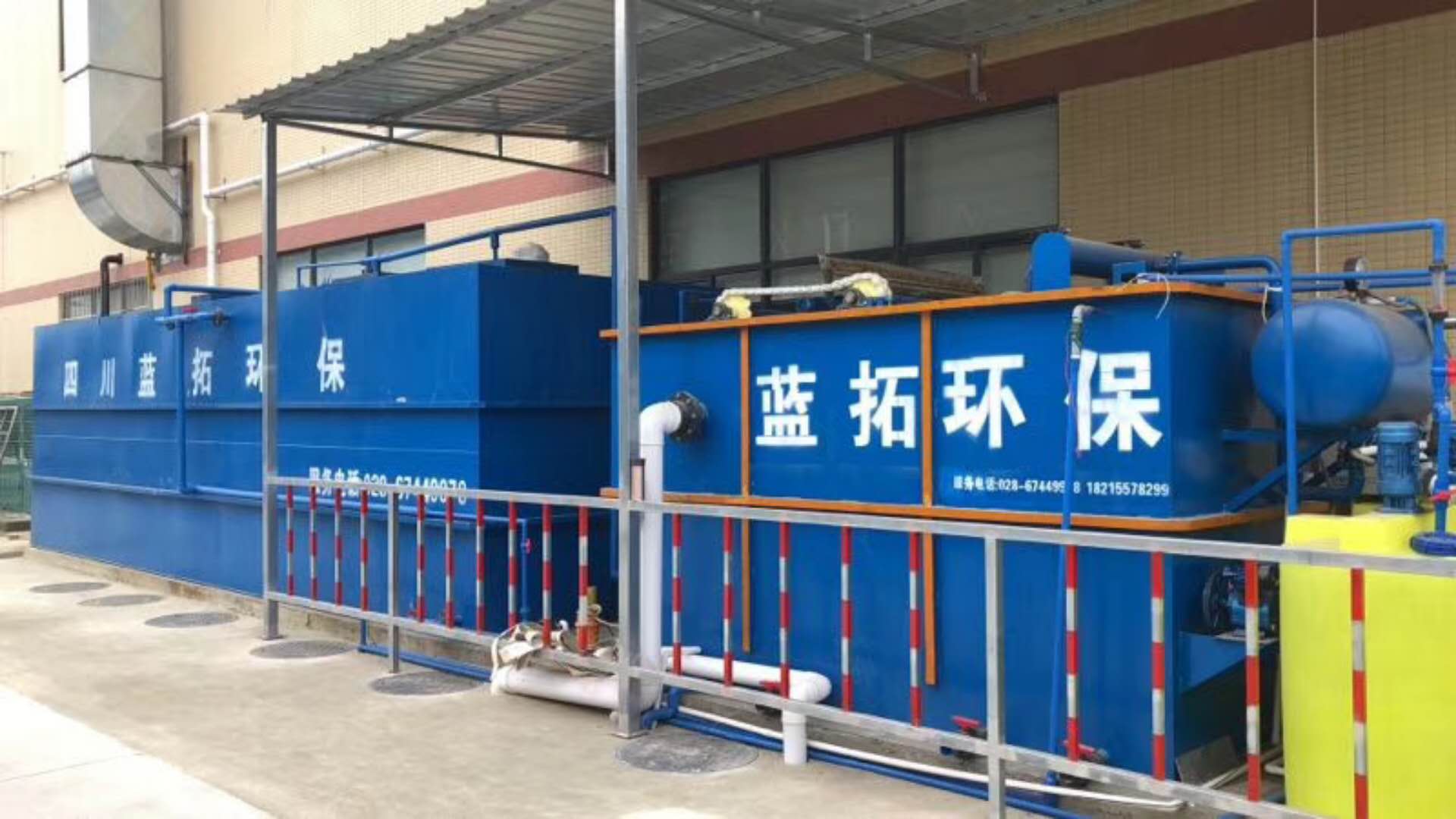 四川汙水處理設備