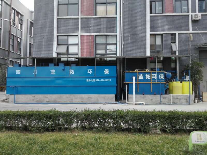 四川汙水處理設備