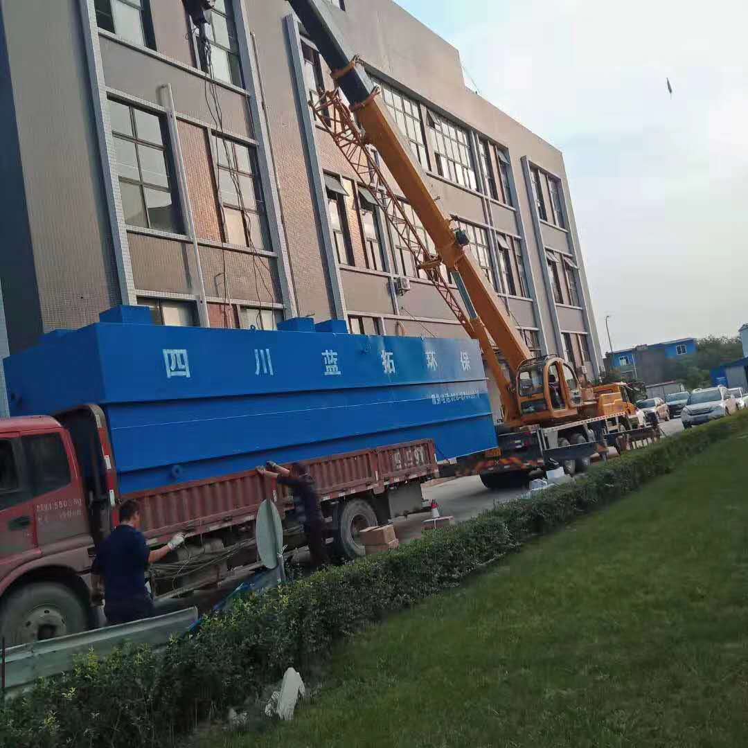 四川汙水處理設備